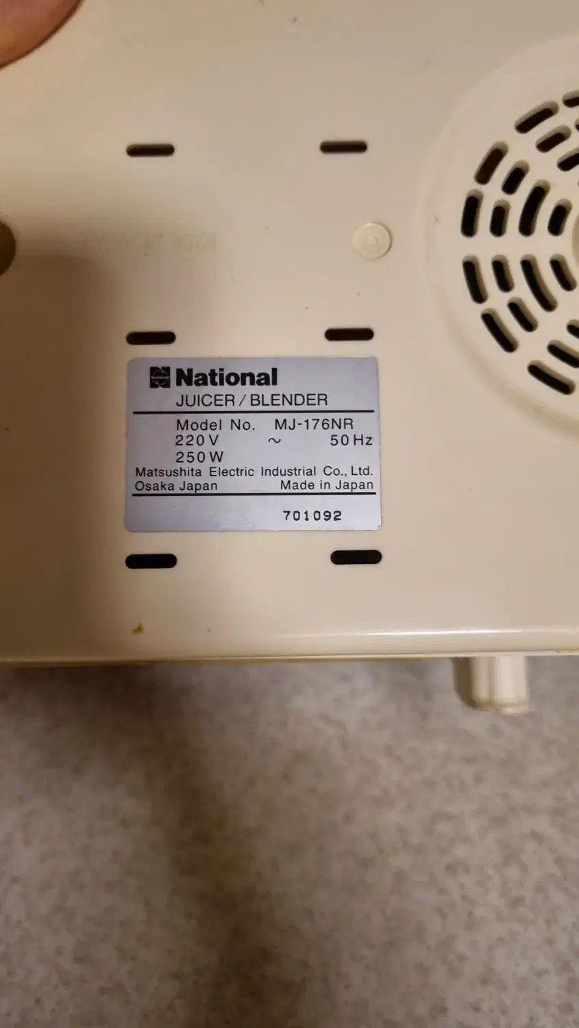 آب میوه گیری ناسیونال ژاپن|آبمیوه‌گیر و آب‌مرکبات‌گیر|رشت, نامجو|دیوار