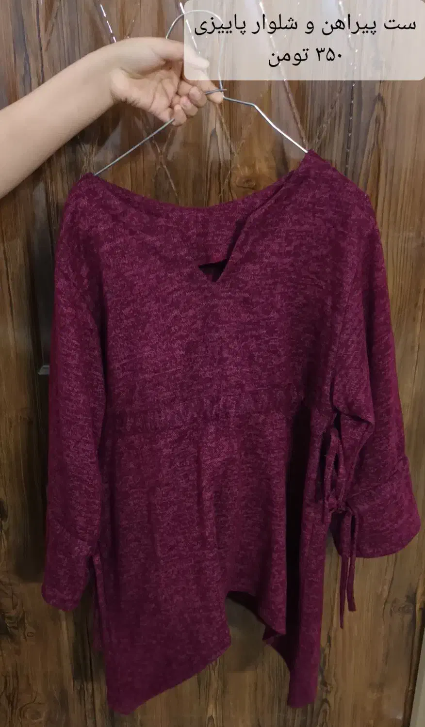 مانتو ، پیراهن و شلوار ، لباس مجلسی|لباس|خمین, |دیوار