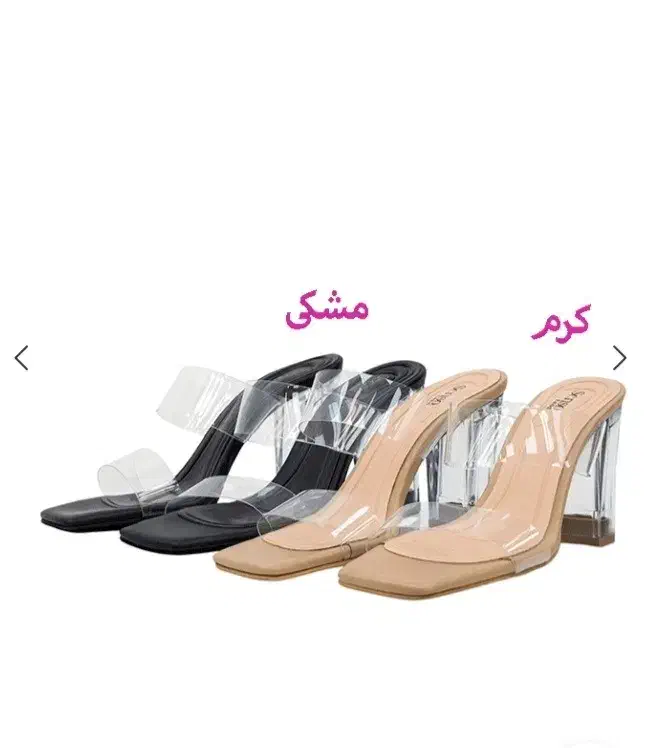 صندل مجلسی طلقی پاشنه شیشه ای زنانه|کیف، کفش، کمربند|رامند, |دیوار