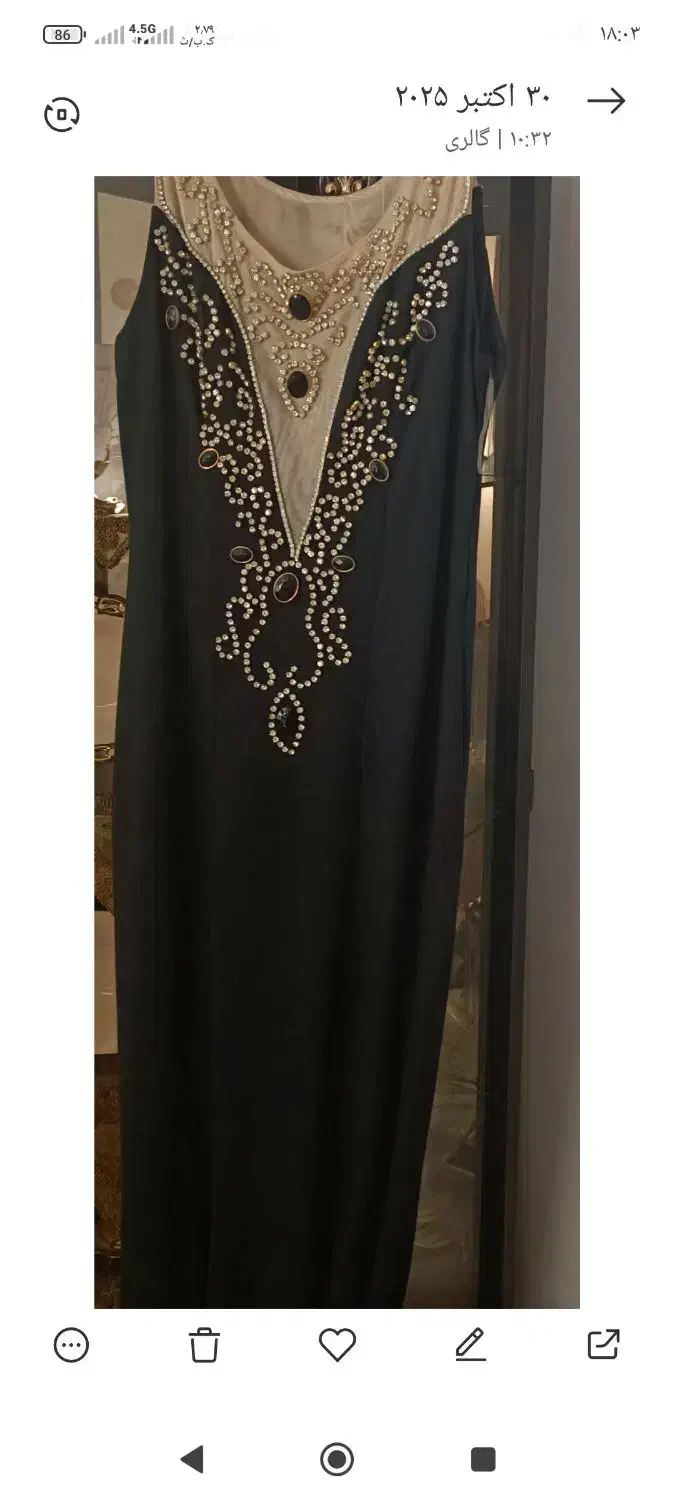 لباس|لباس|هشتگرد, هشتگرد قدیم|دیوار