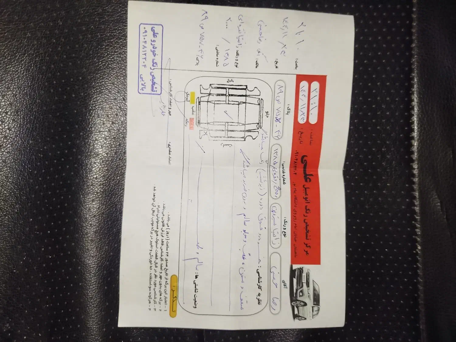 زانتیا 2000|خودرو سواری و وانت|ماهنشان, |دیوار