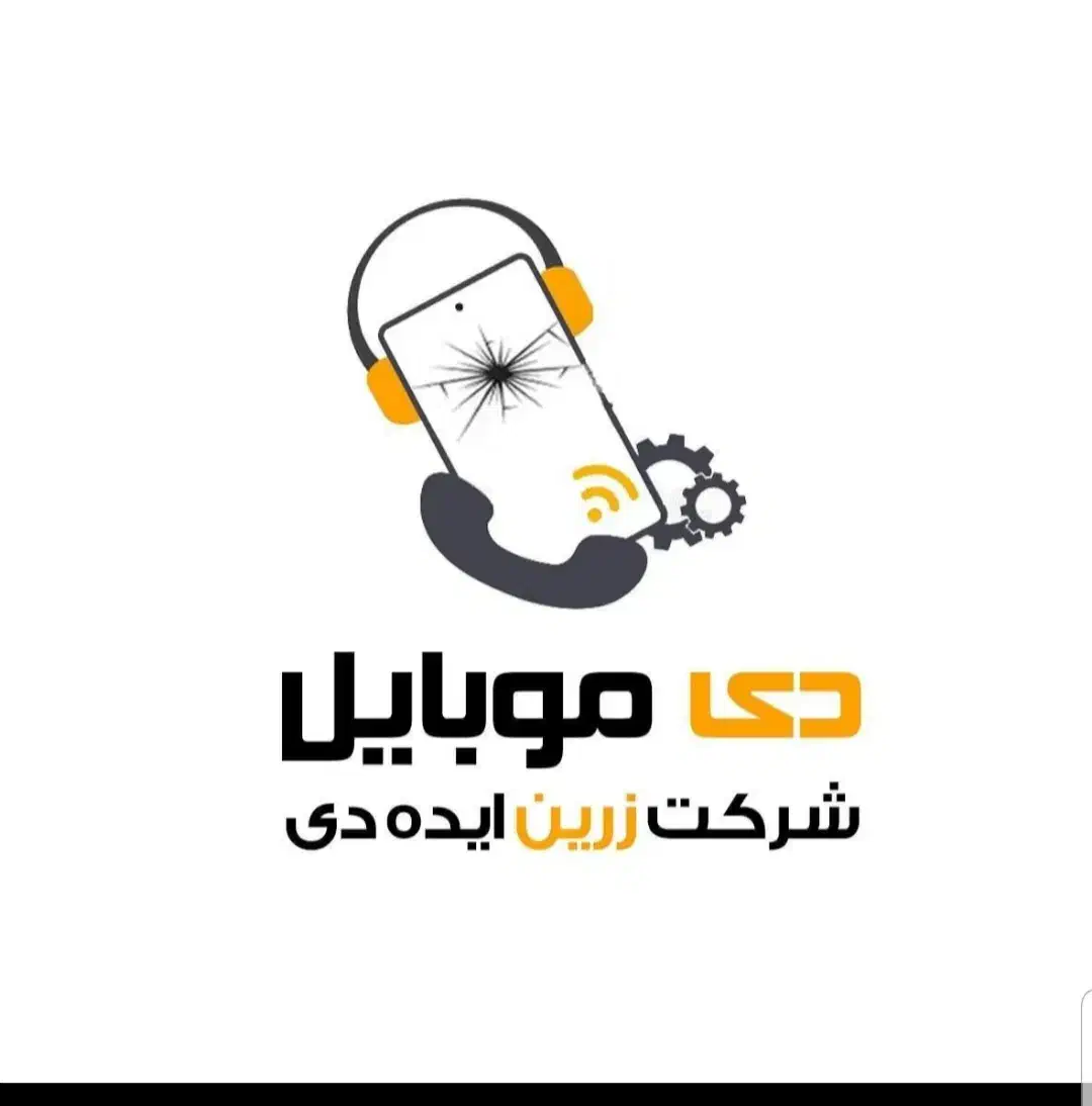 تعمیرات موبایل ۲۴ ساعته در محل شما|خدمات رایانهای و موبایل|پردیس, فاز ۶|دیوار