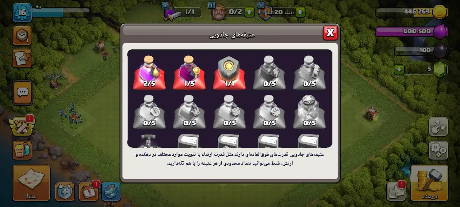 کلش آف کلن|کنسول، بازی ویدئویی و آنلاین|شوش, |دیوار