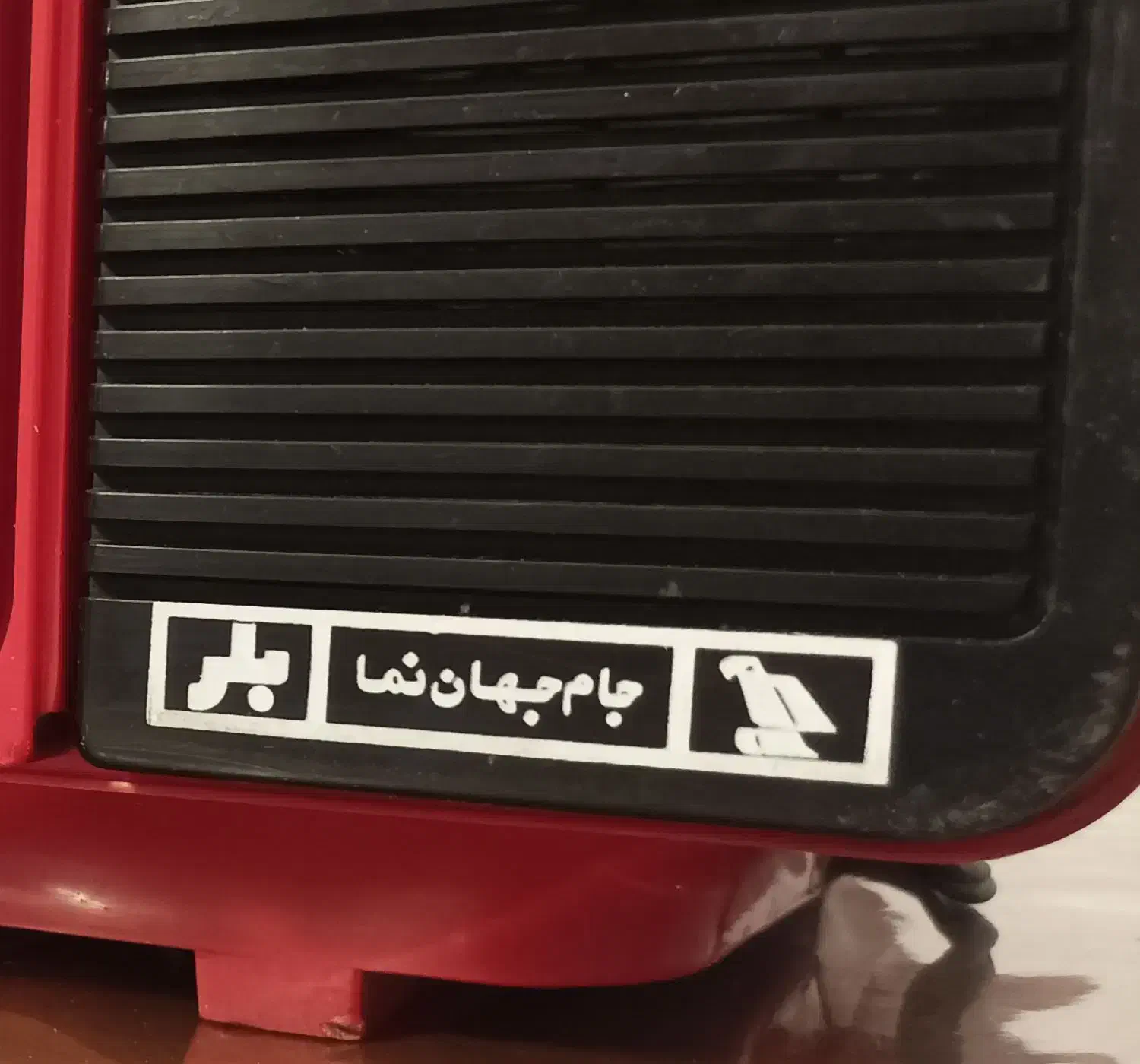 تلویزیون بلر آلمانی قرمز زیبا و کمیاب|کلکسیون اشیاء عتیقه|رشت, گلسار|دیوار