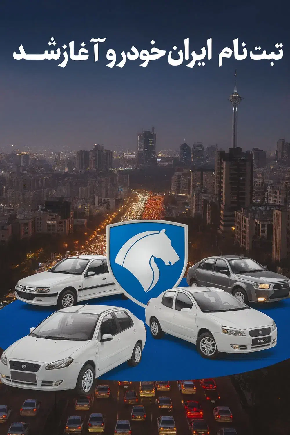 کافی نت آنلاین|خدمات رایانهای و موبایل|تهران, فردوسی|دیوار