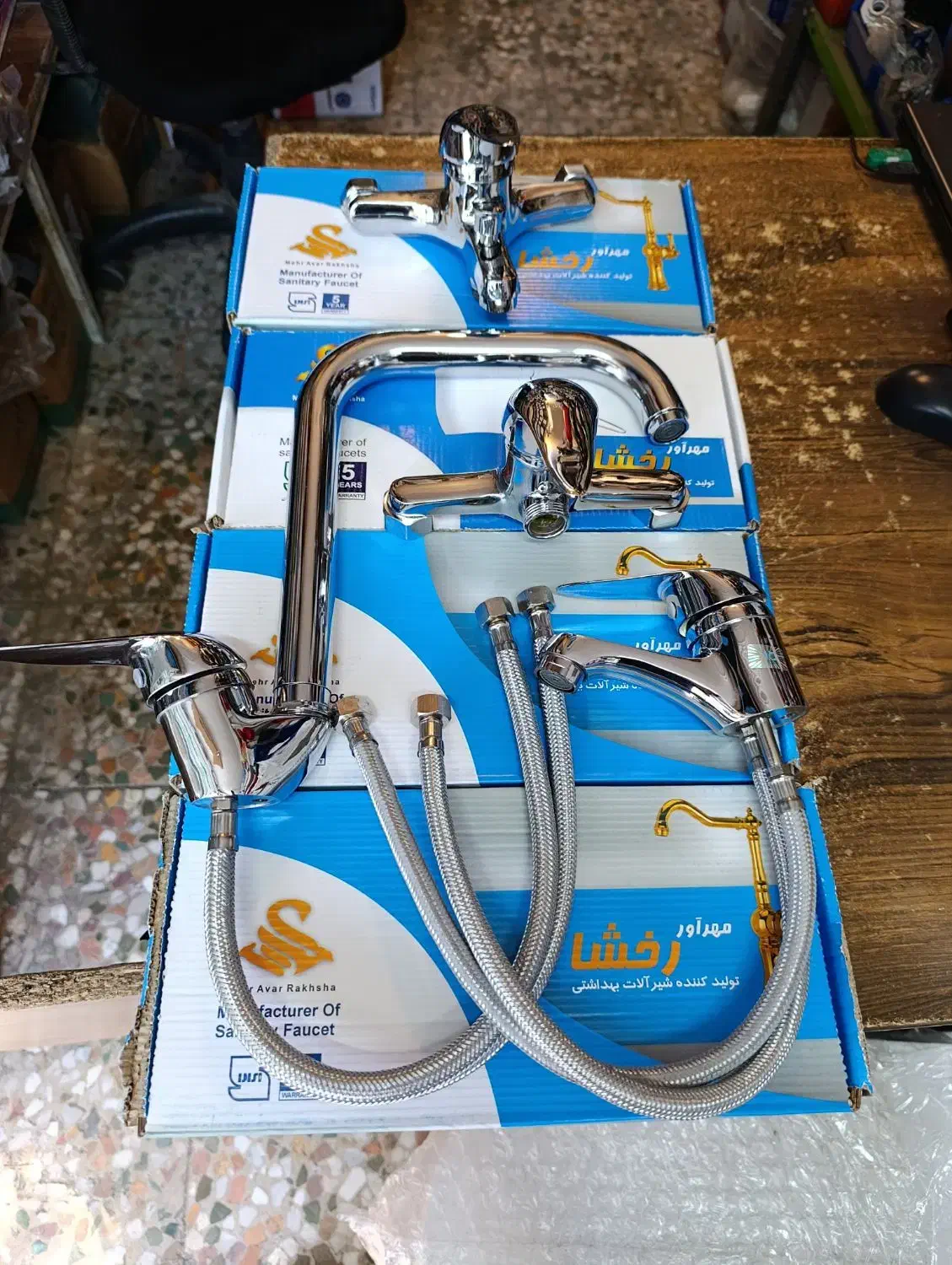 شیرآلات دست کامل ۴ تایی استاندارد|مصالح و تجهیزات ساختمان|رشت, توشیبا|دیوار