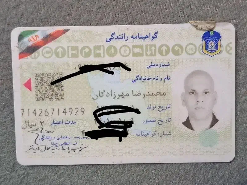 کیف مدارک گمشده|اشیا|مشهد, شهید مطهری|دیوار