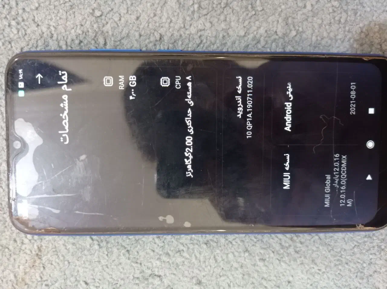 redmi 9a|موبایل|زابل, |دیوار