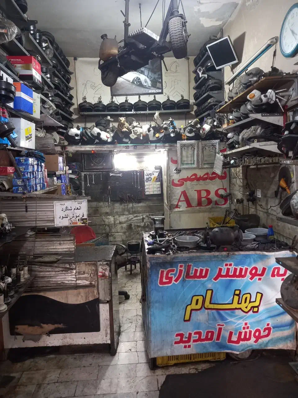 تعمیرات ABS و یونیت وبلوک وترمز وبوستر سازی|خدمات موتور و ماشین|فردیس, شهرک سپاه|دیوار