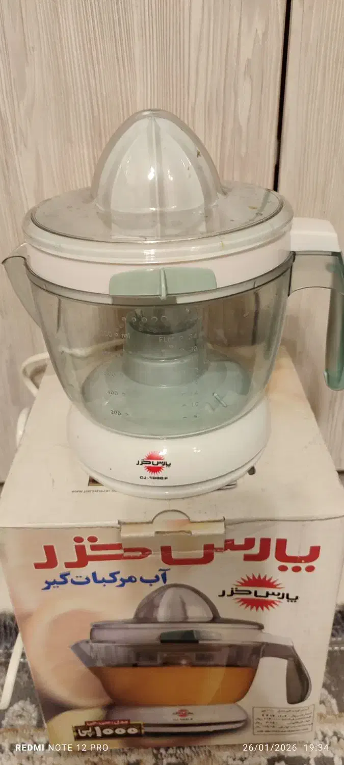 آب پرتقال گیر آک آک|آبمیوه‌گیر و آب‌مرکبات‌گیر|مشهد, امام خمینی|دیوار