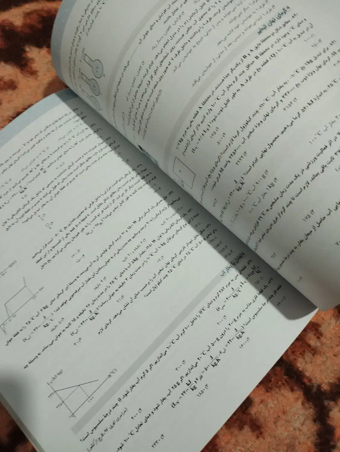 کتاب تست فیزیک دهم|کتاب و مجله آموزشی|مهریز, |دیوار