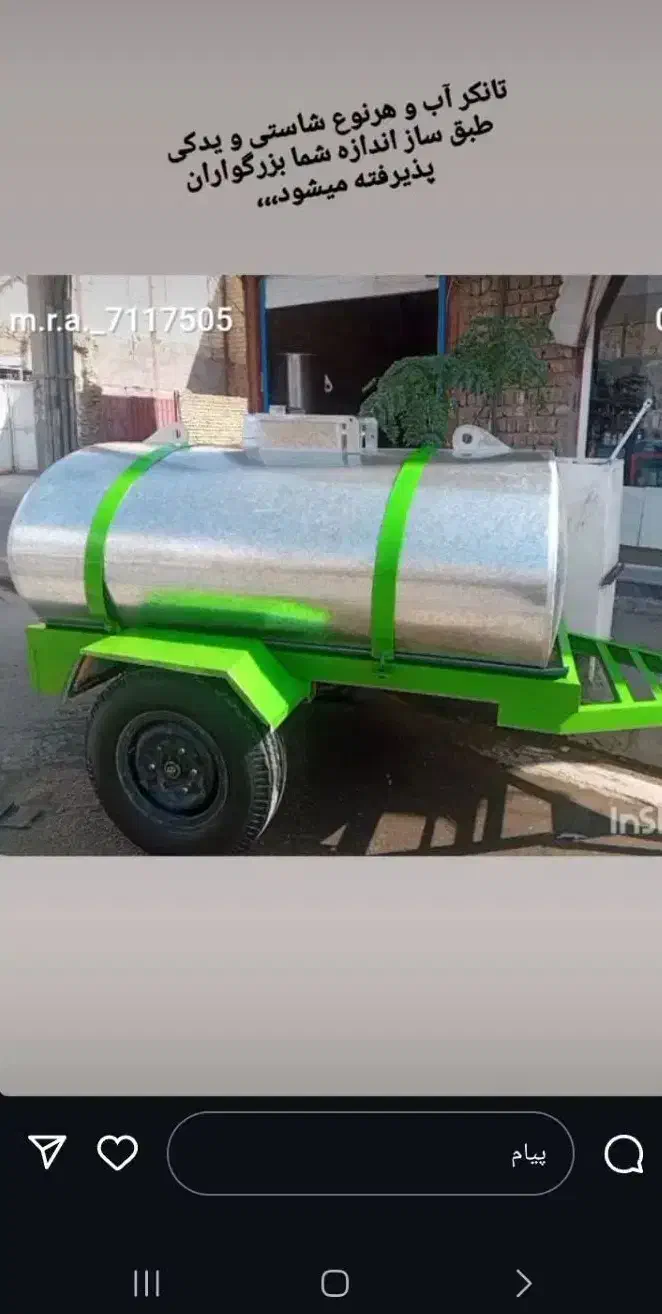 تانکر|ماشین‌آلات صنعتی|ساوه, |دیوار