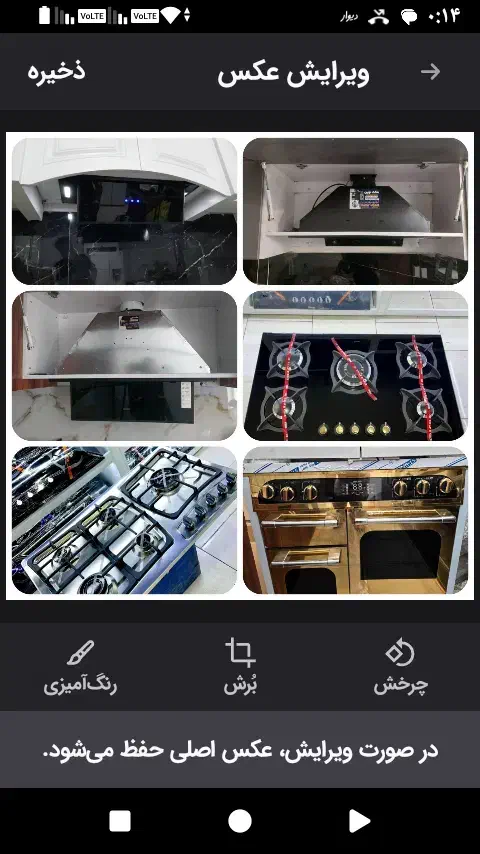 نصب تعمیر سرویس اجاق گاز هود فر ماکروفر سینک پیانو|خدمات پیشه و مهارت|مشهد, ایثارگران|دیوار