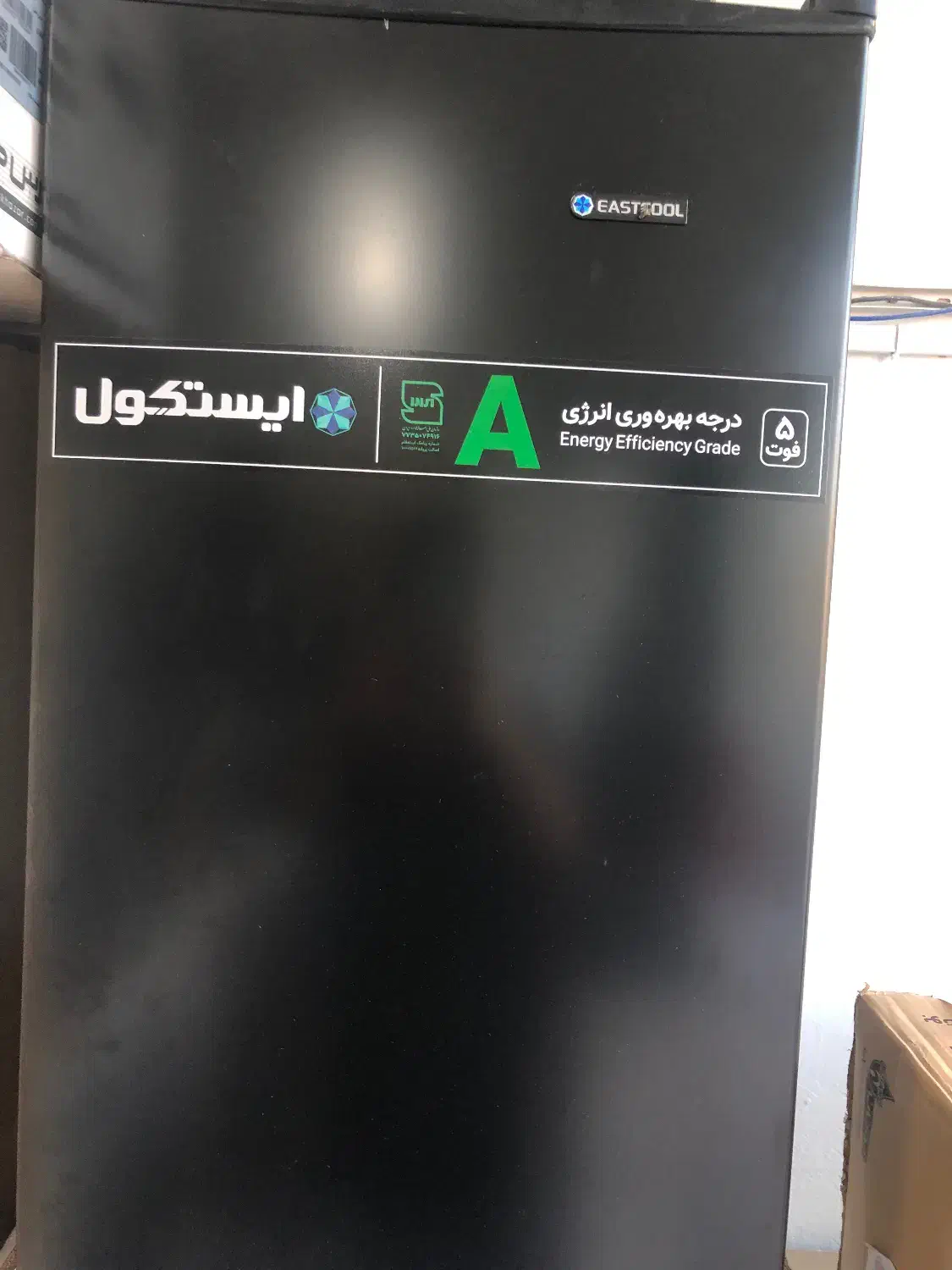 یخچال ایستکول|یخچال و فریزر|تنکابن, |دیوار