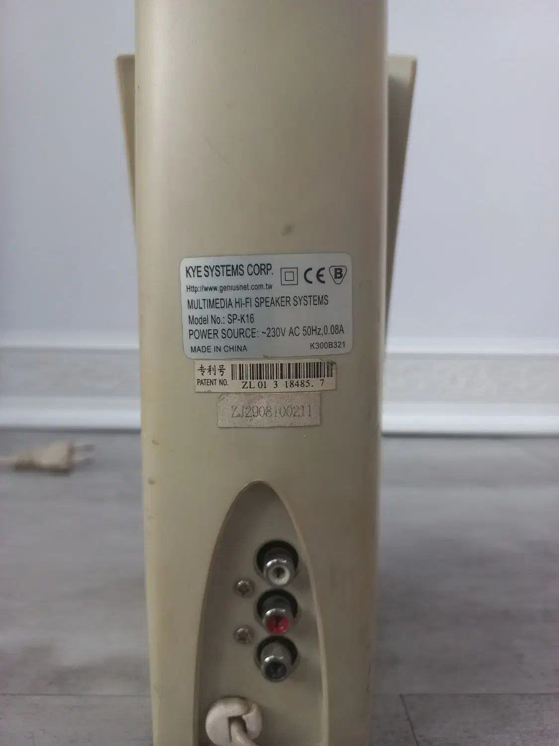 بلندگو کامپیوتر قدیمی|قطعات و لوازم جانبی رایانه|فردیس, ثابتی|دیوار