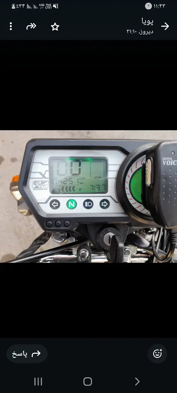 موتور سیکلت پیشرو پارس گستر ۲۰۰ سی سی|موتورسیکلت|تهران, نیروی دریایی|دیوار