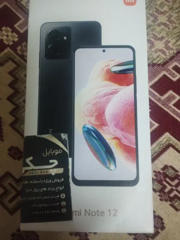 گوشی شیامی|موبایل|مشهد, امیر|دیوار