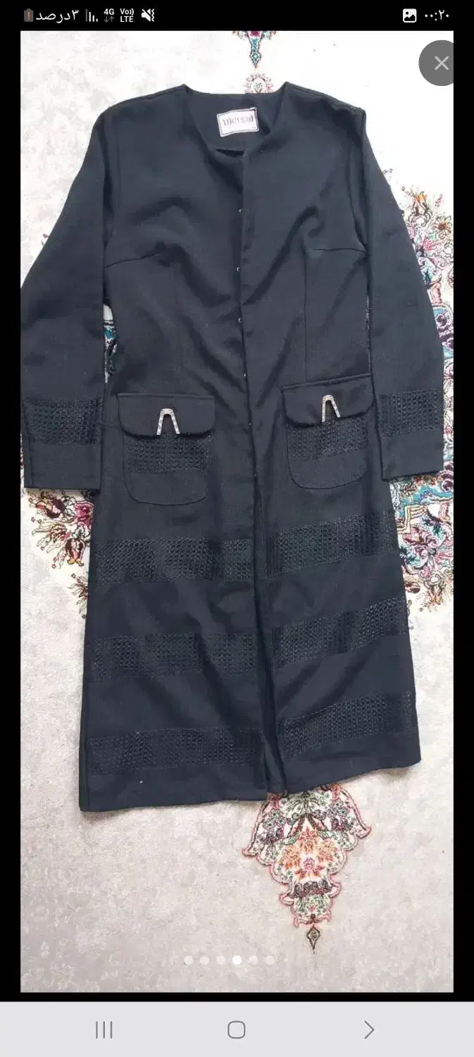 مانتو|لباس|قرچک, فردیس|دیوار