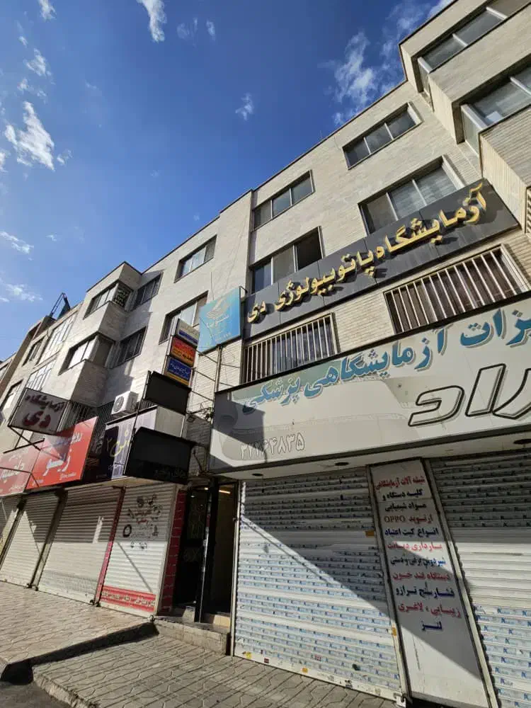 آپارتمان۱۲۰متری اداری|فروش دفتر کار، اتاق اداری، مطب|کرج, اصفهانی‌ها|دیوار