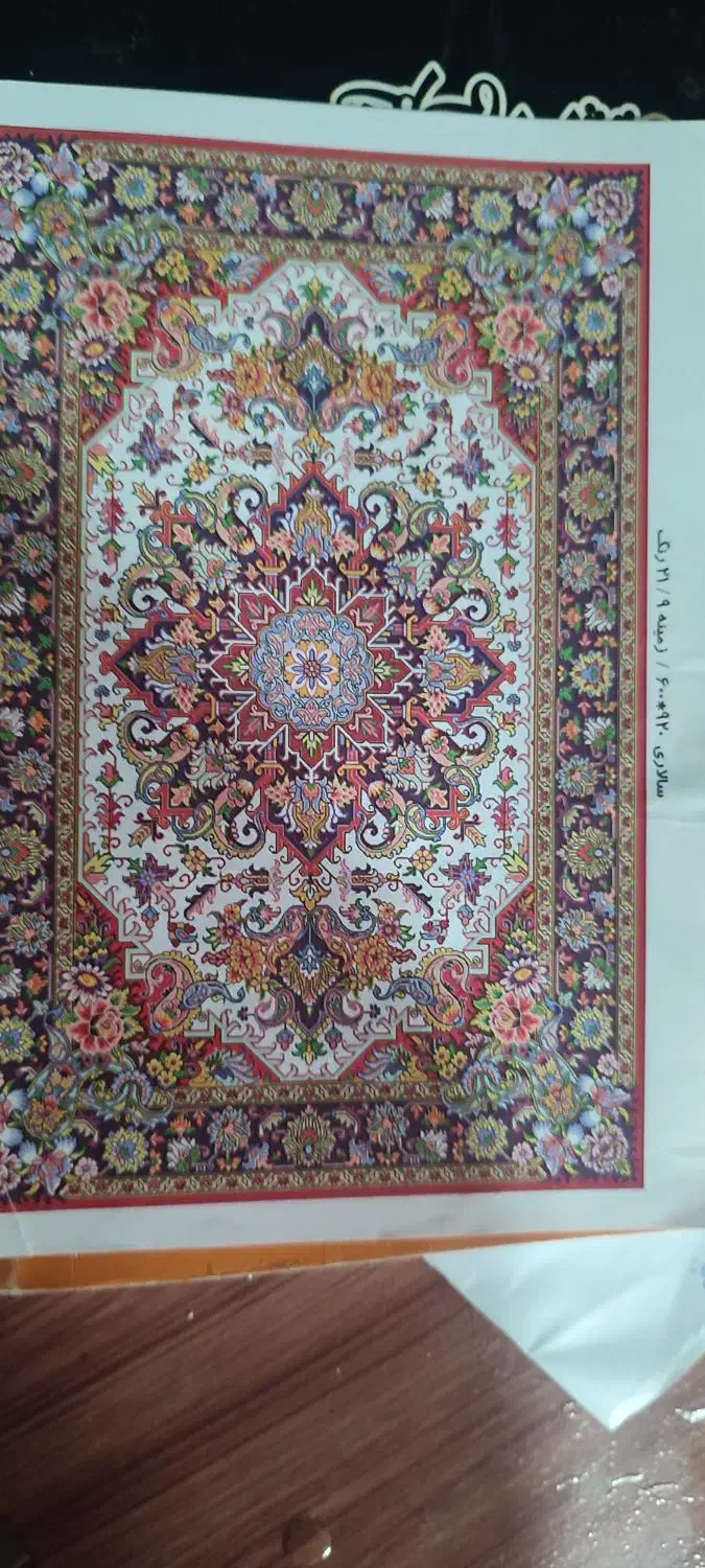 یک جفت فرش ۶ متری سالاری ۳۰ رج تبریز|فرش|اراک, |دیوار