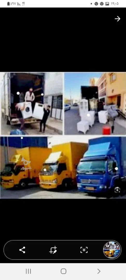 اسباب کشی باربری حمل ونقل ..کربلایی رضایی|خدمات حمل و نقل|ماکو, |دیوار