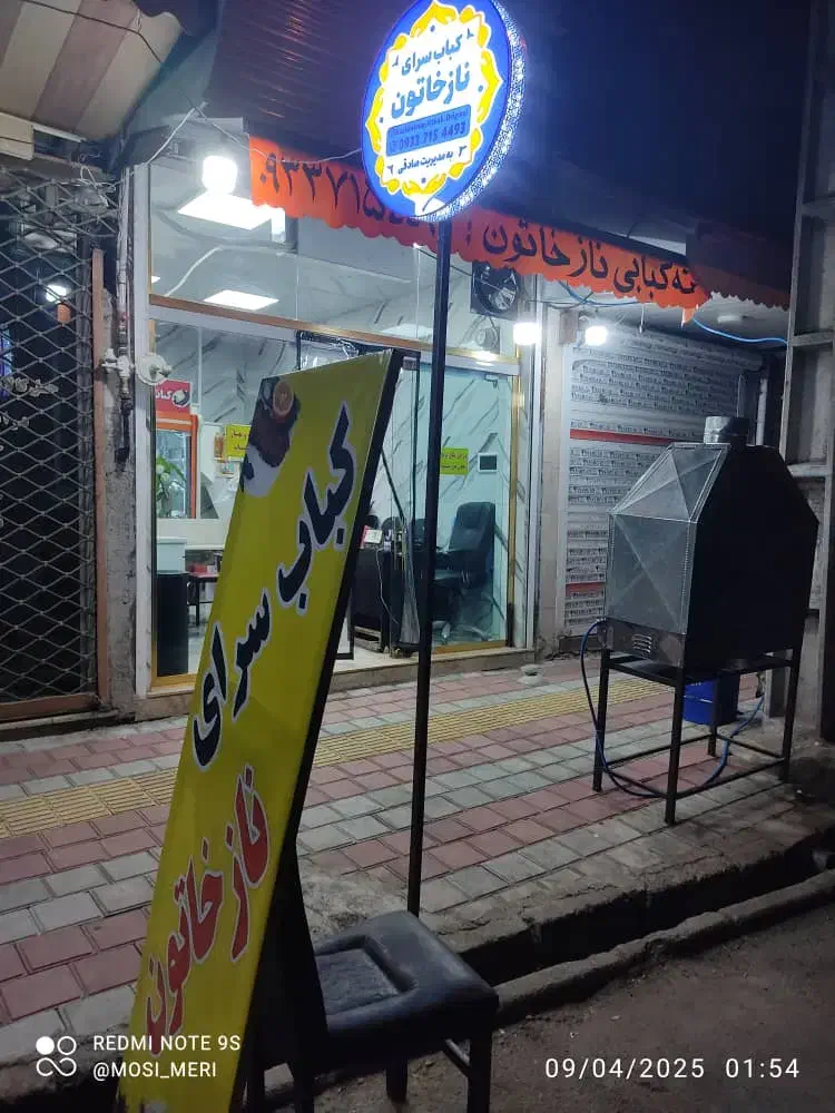 اجاره اجاره ۱ باب مغازه دو طبقه ۲۰ متری|اجارهٔ مغازه و غرفه|رشت, فلسطین|دیوار