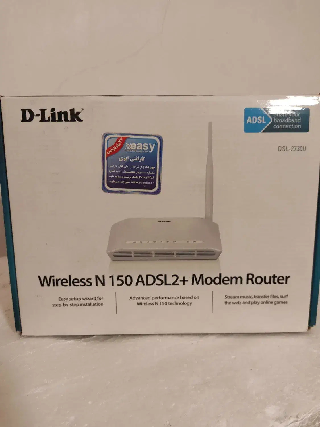 مودم دیلینگ|مودم و تجهیزات شبکه|بروجرد, |دیوار