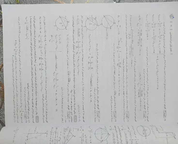 فروش فوری کتاب های تست و جزوات|کتاب و مجله آموزشی|مشهد, توس (بلوار توس)|دیوار