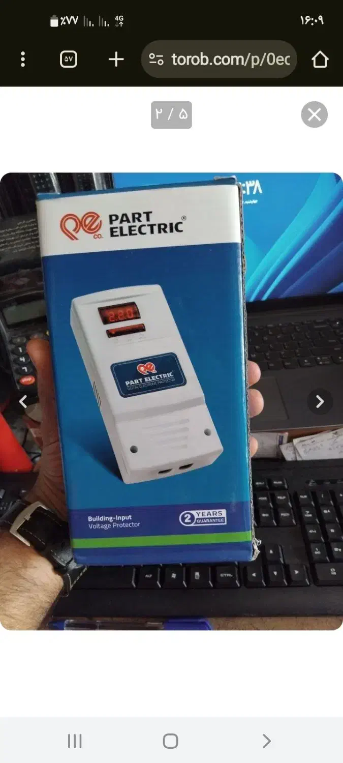 محافظ زیر کنتوری پارس|سایر لوازم برقی|هشتگرد, فاز ۷ مهستان|دیوار