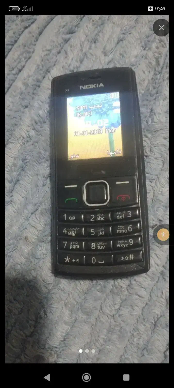 نوکیا x2|موبایل|سنندج, |دیوار