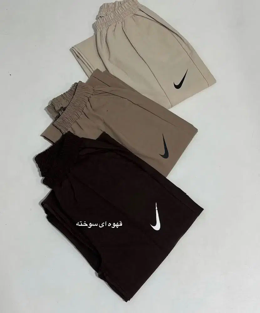 شلوار بگ نایک|لباس|سبزوار, رضوی|دیوار