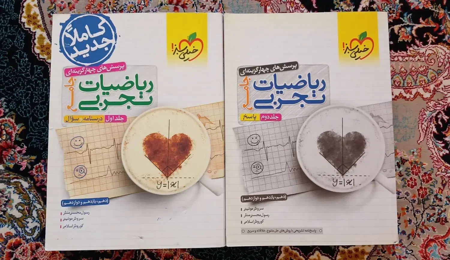 کتاب درسی کنکور تجربی|کتاب و مجله آموزشی|نسیم‌شهر, |دیوار
