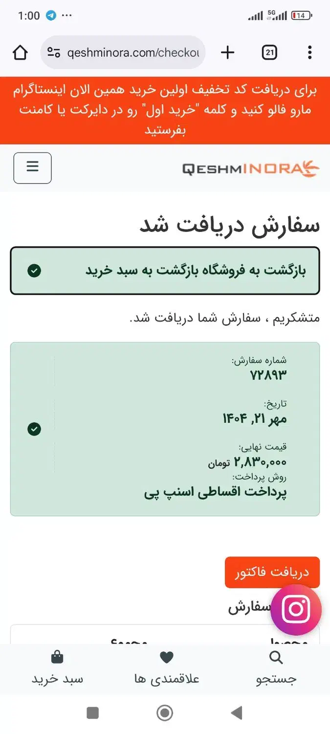 ترازوی عقربه ای بیورر آلمان|لوازم حمام|اراک, |دیوار
