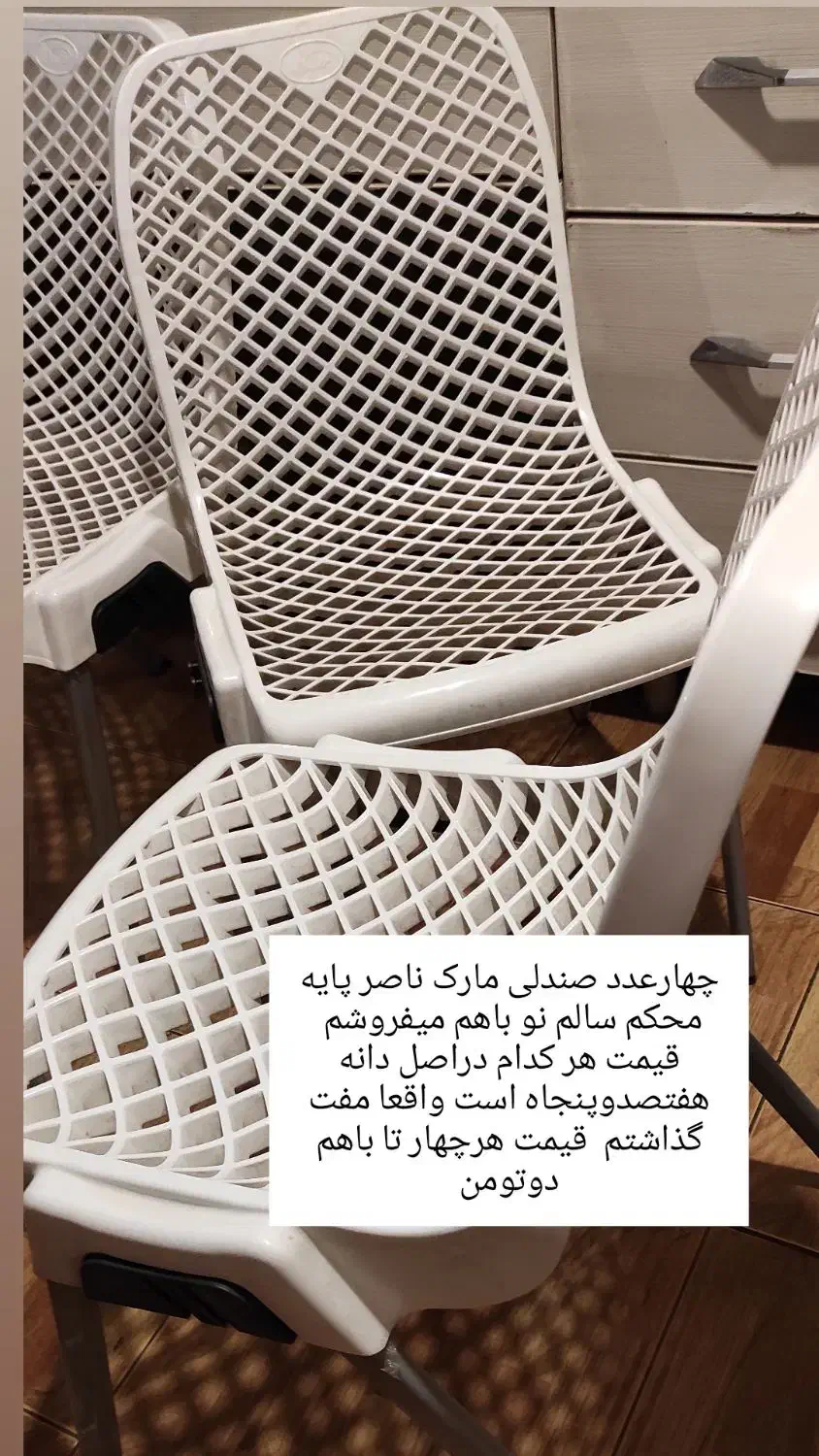 وسیله|لوازم التحریر|کرمانشاه, |دیوار