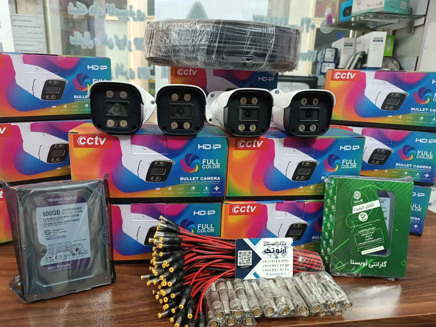 دوربین مداربسته گرمدره/وردآورد/اندیشه/شهریار|دوربین مداربسته|قدس, شهر‌قدس|دیوار