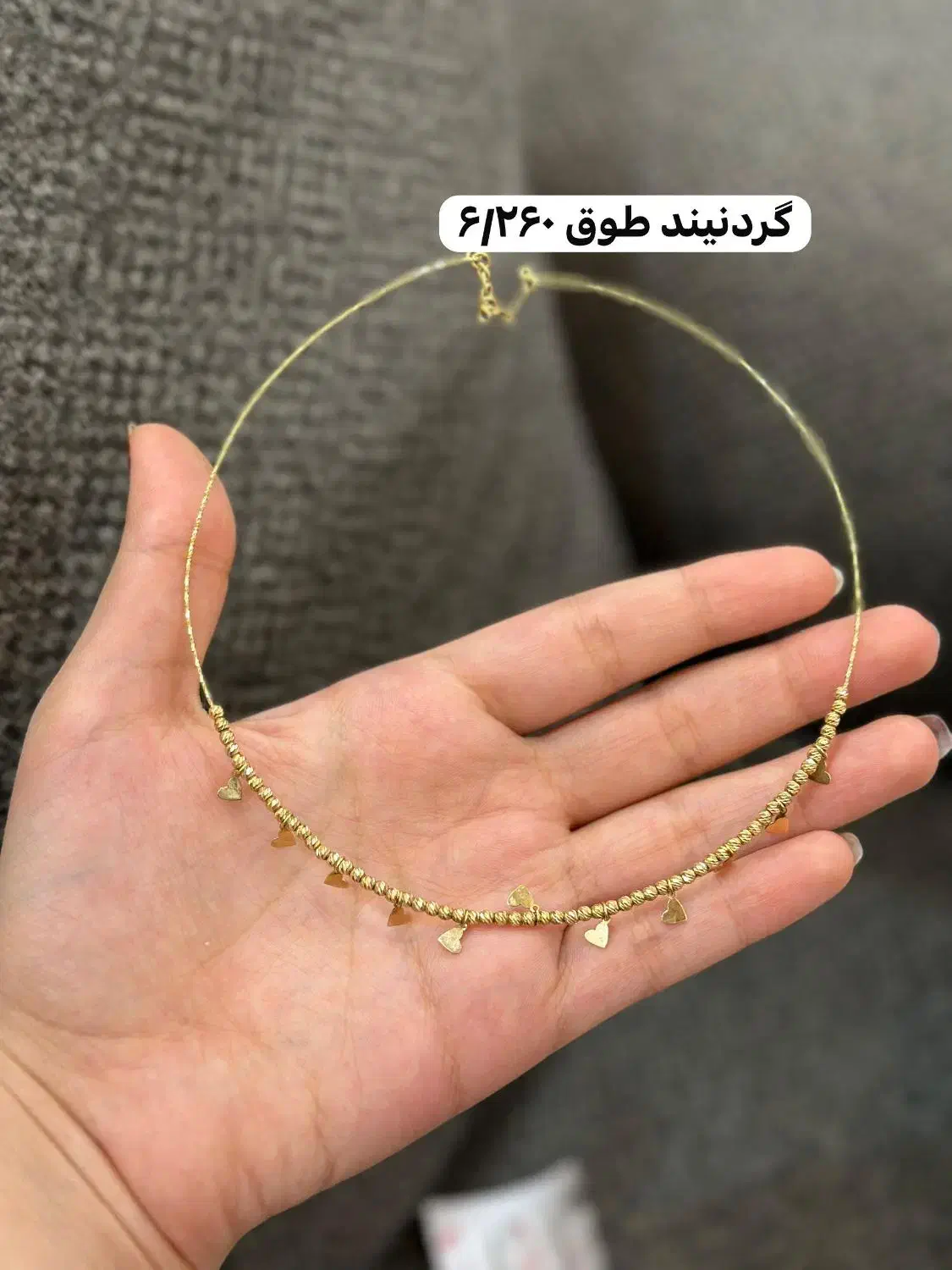 گردنی بسیار زیبا|جواهرات|اهواز, فرهنگ شهر|دیوار