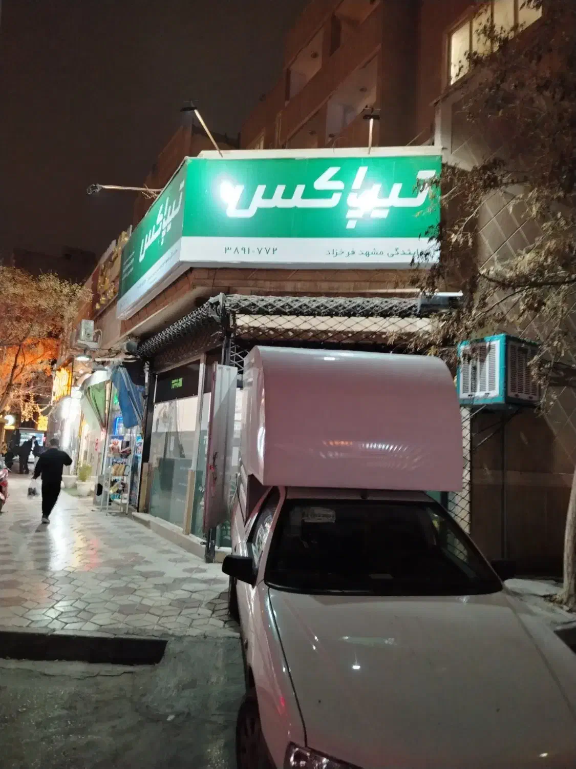 استخدام راننده سواری و وانت، تیپاکس معلم|استخدام حمل و نقل|مشهد, شریف|دیوار