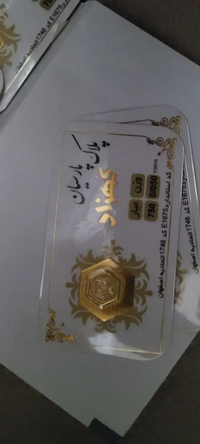 280سوت سکه|کلکسیون سکه، تمبر، اسکناس|ایوان, |دیوار