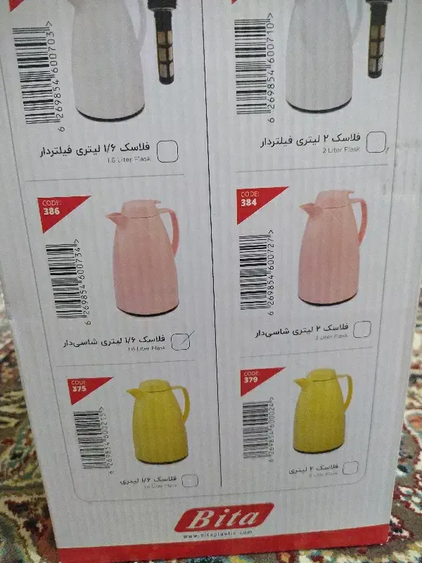 فلاکس|قوری، کتری، قهوهساز دستی|زاهدان, |دیوار