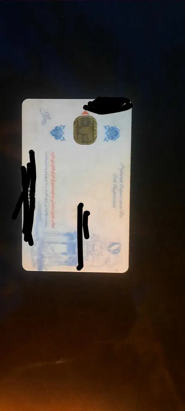 مدارک گم کردم|اشیا|قم, سراجه (۱۵ خرداد)|دیوار