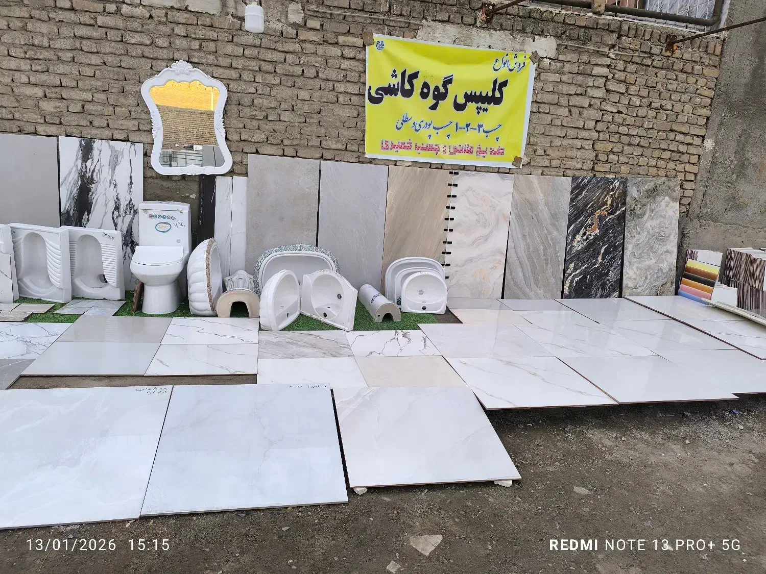 کاشی و سرامیک|مصالح و تجهیزات ساختمان|مشهد, طرق|دیوار