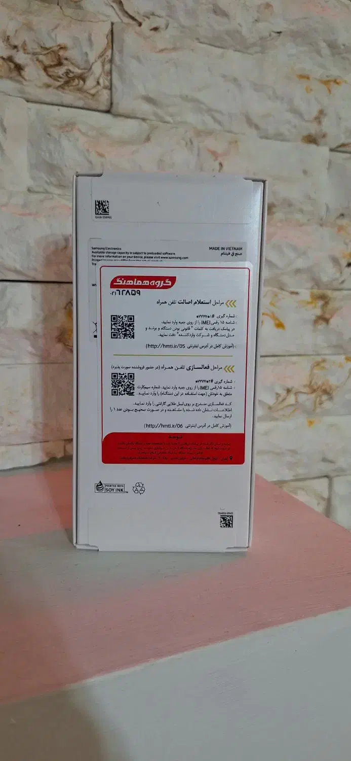 سلمسونگ a17 پلمپ|موبایل|کرج, گوهردشت|دیوار