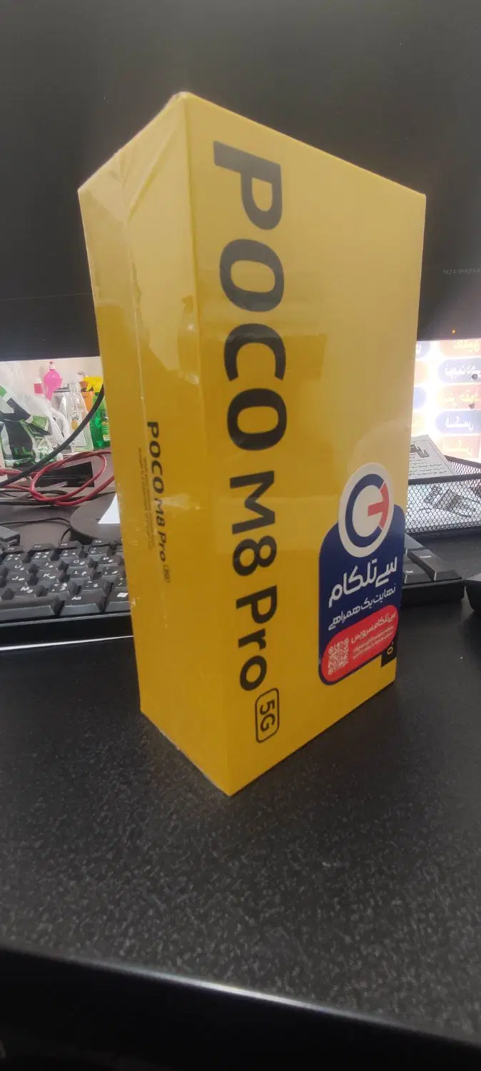poco m8 pro|موبایل|تهران, تسلیحات|دیوار