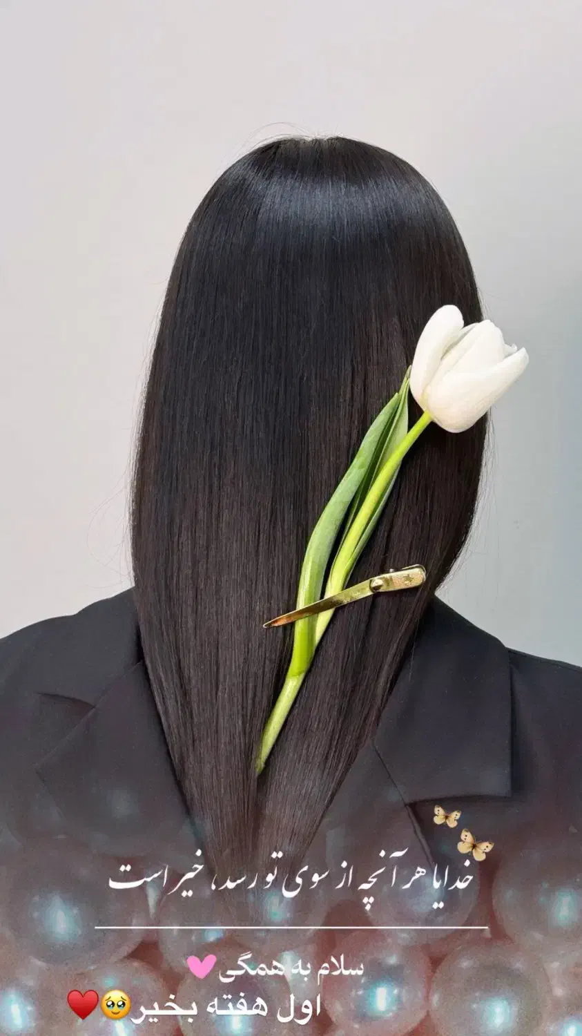 آموزش کراتین فقط با ۵میلیون|خدمات آموزشی|تبریز, |دیوار