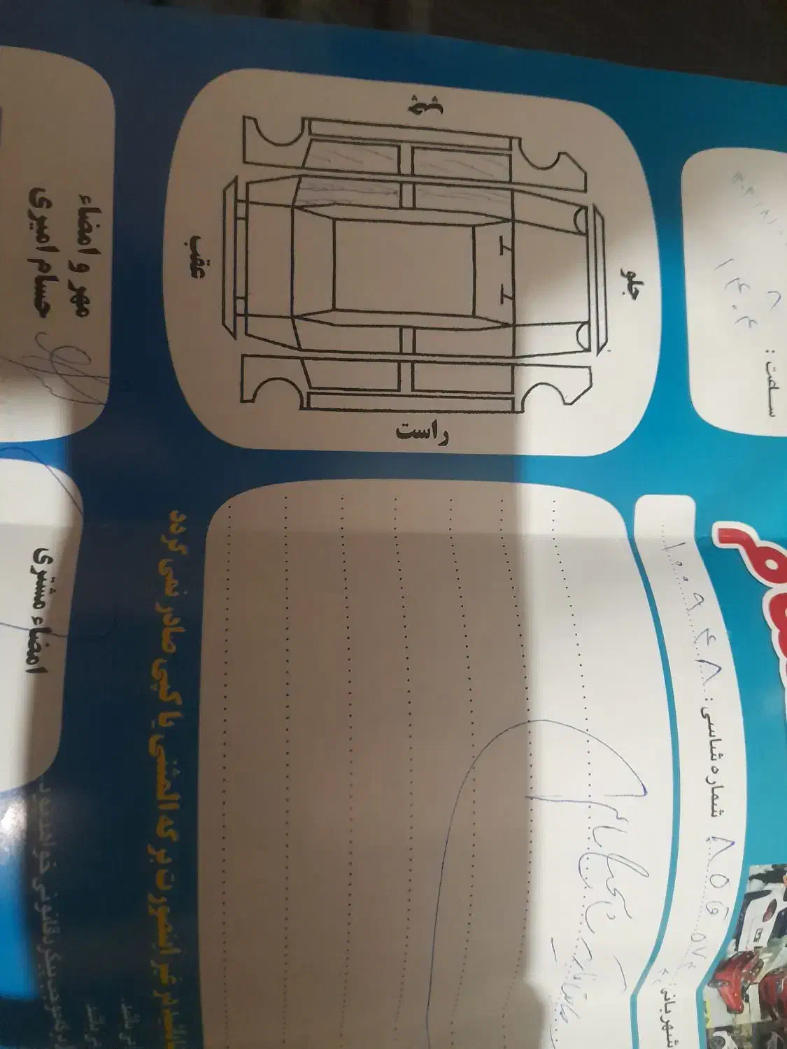 جک اس ۳|خودرو سواری و وانت|مشهد, شهرک بهارستان|دیوار