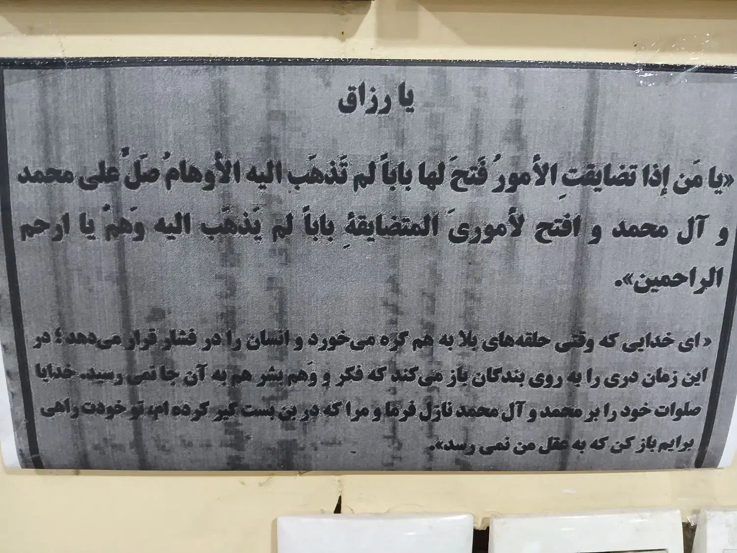 سرمایه گذار|فعالیت داوطلبانه|رامهرمز, |دیوار