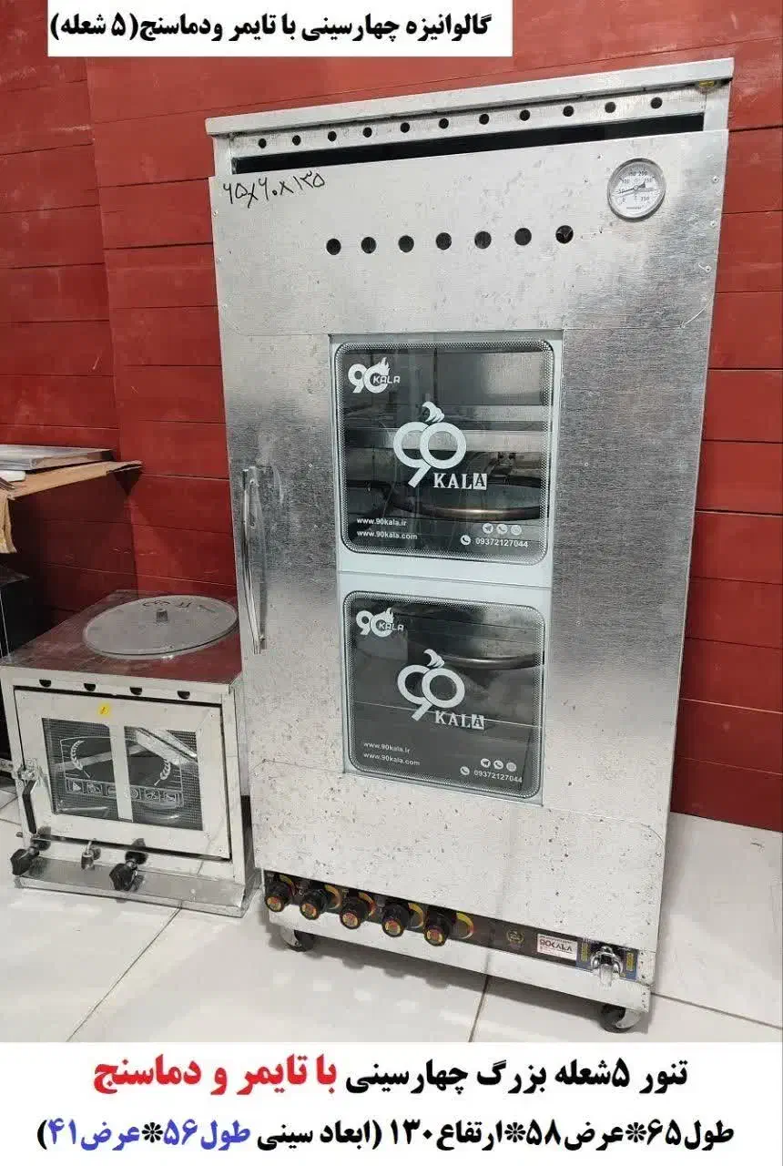 پخت‌ کلوچه و ‌‌....|اجاق گاز و لوازم برقی پخت‌وپز|کرمان, |دیوار