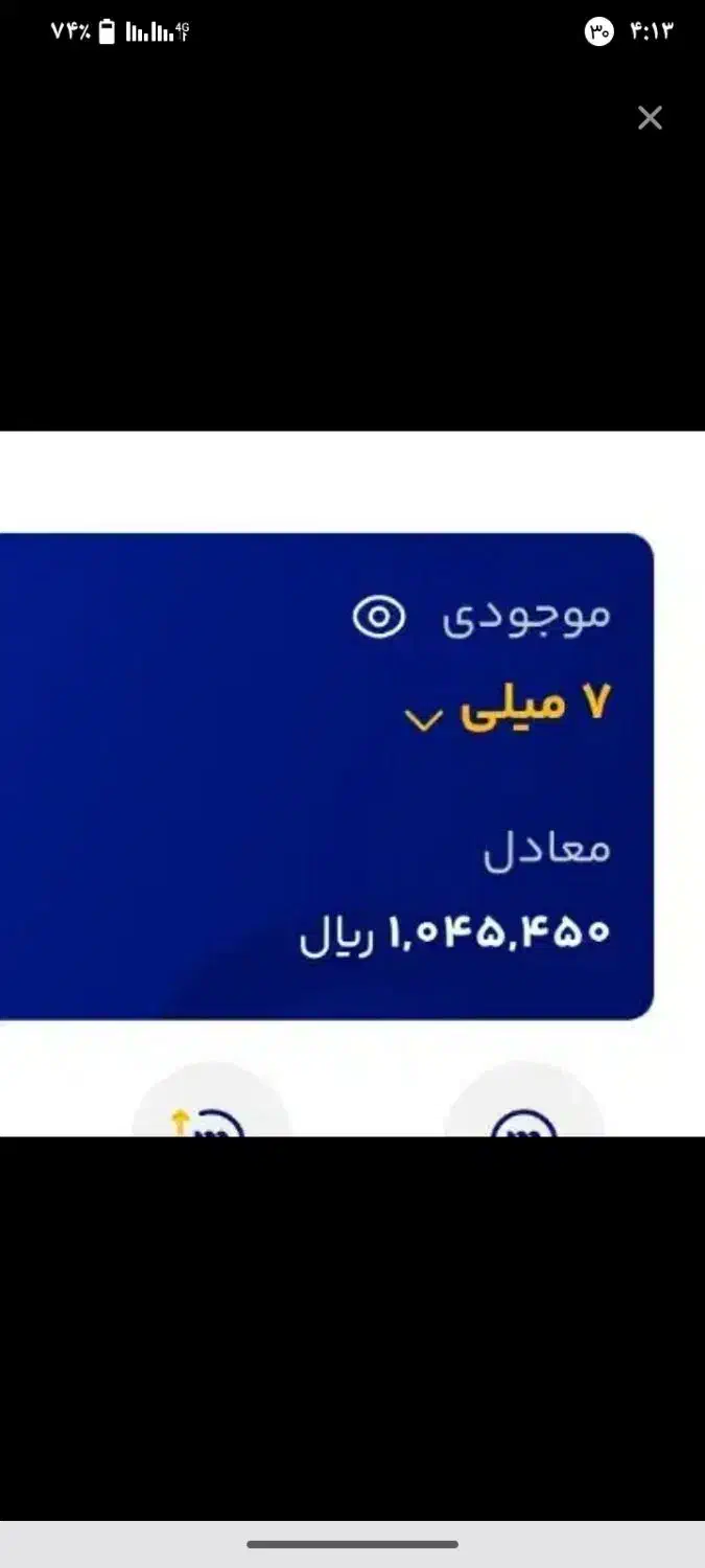 7 میلی طلا هدیه بگیر|کارت هدیه و تخفیف|مشهد, شریف|دیوار