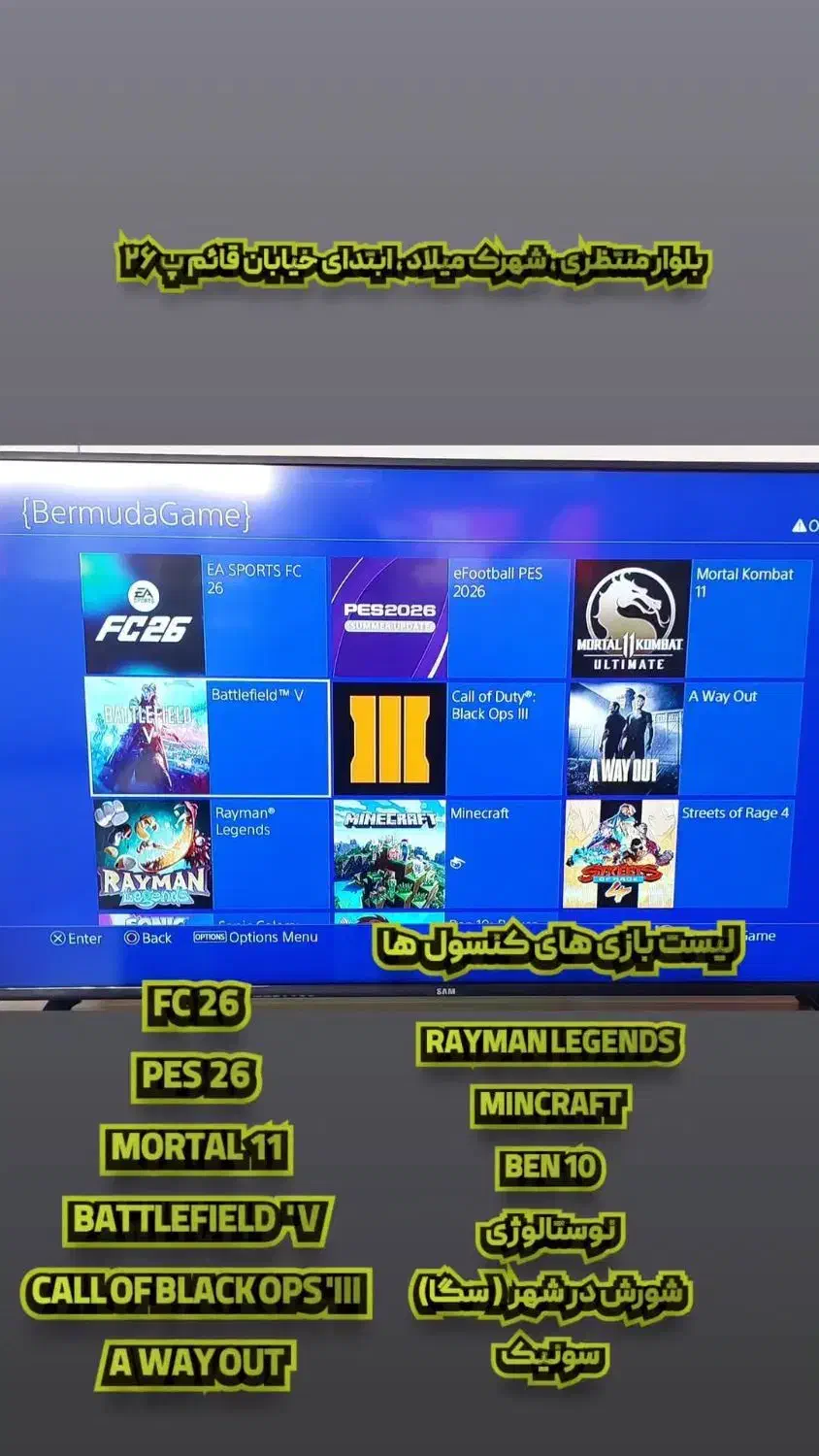 کافه گیم شهرک میلاد گیم نت بیلیارد بازی|کنسول، بازی ویدئویی و آنلاین|شاهین‌شهر, شهرک میلاد|دیوار