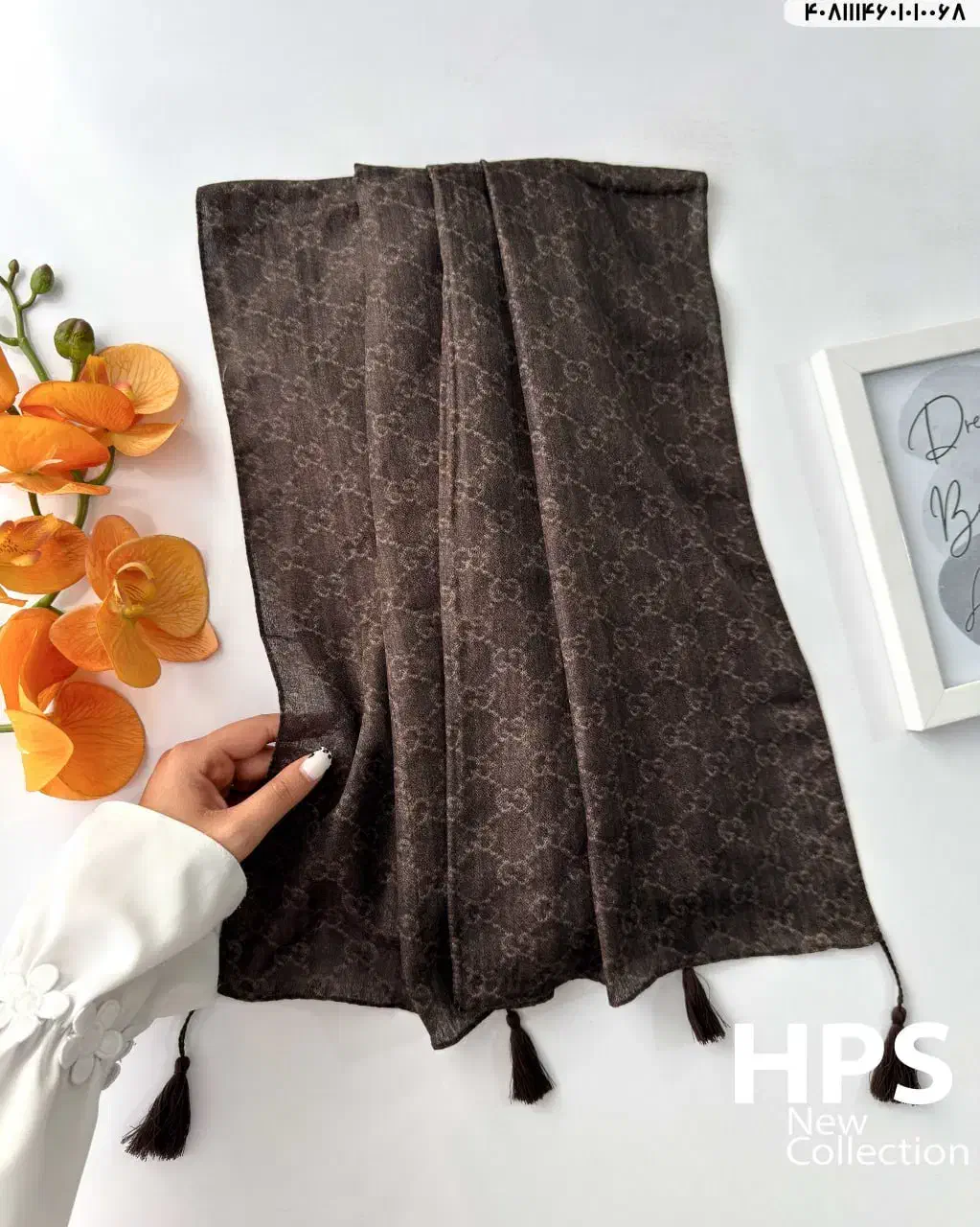 شال برشکا|لباس|قم, باجک یک|دیوار